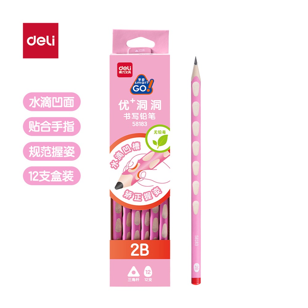 DELI/得力 优+洞洞书写铅笔2B 58183 颜色:粉色；尺寸:7.2*176mm；包装:12支/盒 单位:盒