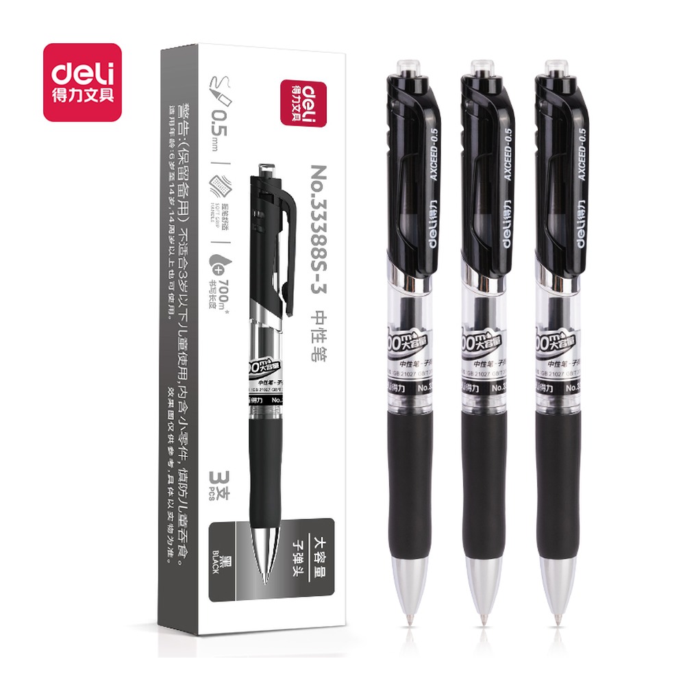 DELI/得力 按动中性笔 33388S-3 颜色:黑；尺寸:0.5mm；包装:3支/盒；笔芯规格:0.5mm子弹头 单位:盒