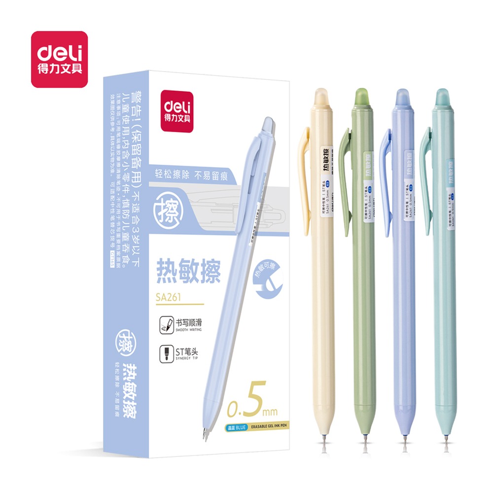 DELI/得力 可擦按动中性笔 SA261 颜色:晶蓝；尺寸:0.5mm；笔芯规格:0.5mmST头 单位:支