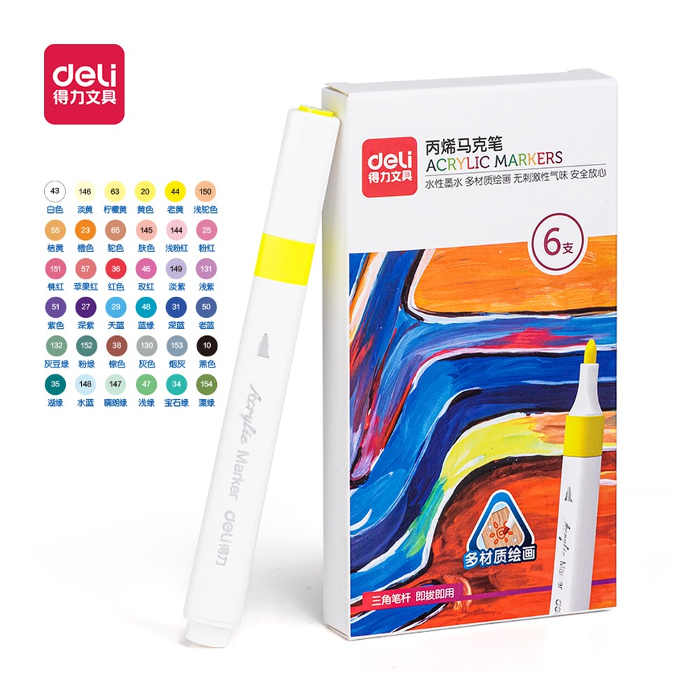 DELI/得力 丙烯马克笔 HM922A 颜色:天蓝；包装:6支/盒 单位:盒