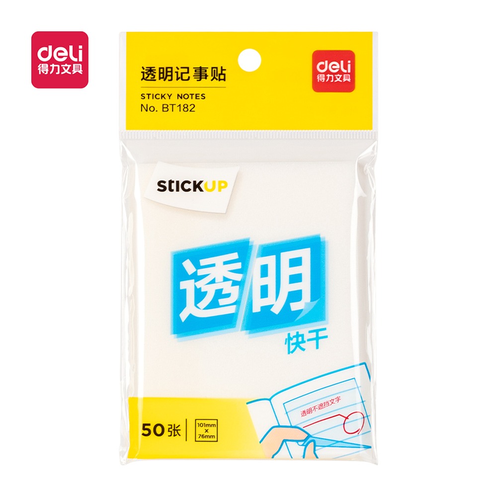 DELI/得力 记事贴 BT182 颜色:透明；尺寸:76mm×101mm；包装:袋；笔芯规格:76mm/101mm 单位:本