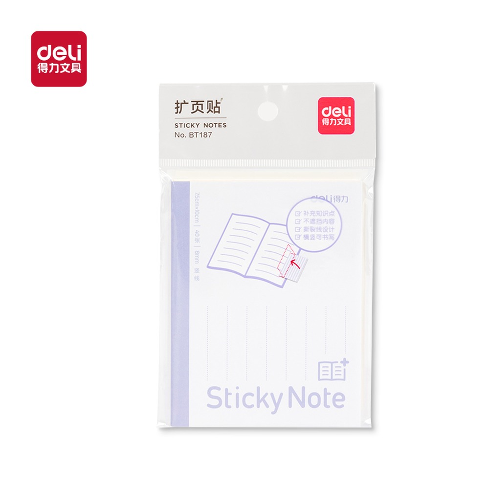 DELI/得力 个人型记事贴 BT187 尺寸:75mm*100mm；笔芯规格:75mm/100mm 单位:本