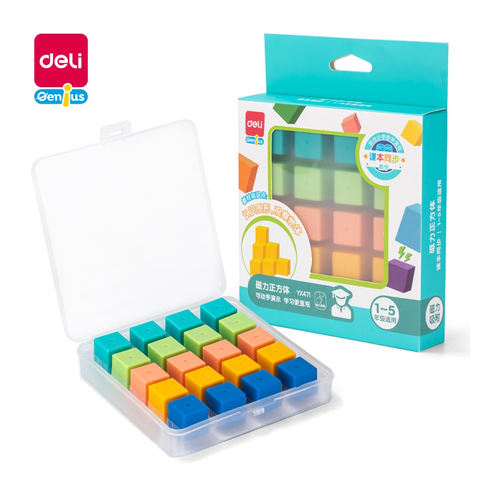 DELI/得力 磁力正方体 YX471 颜色:混；包装:盒 单位:盒