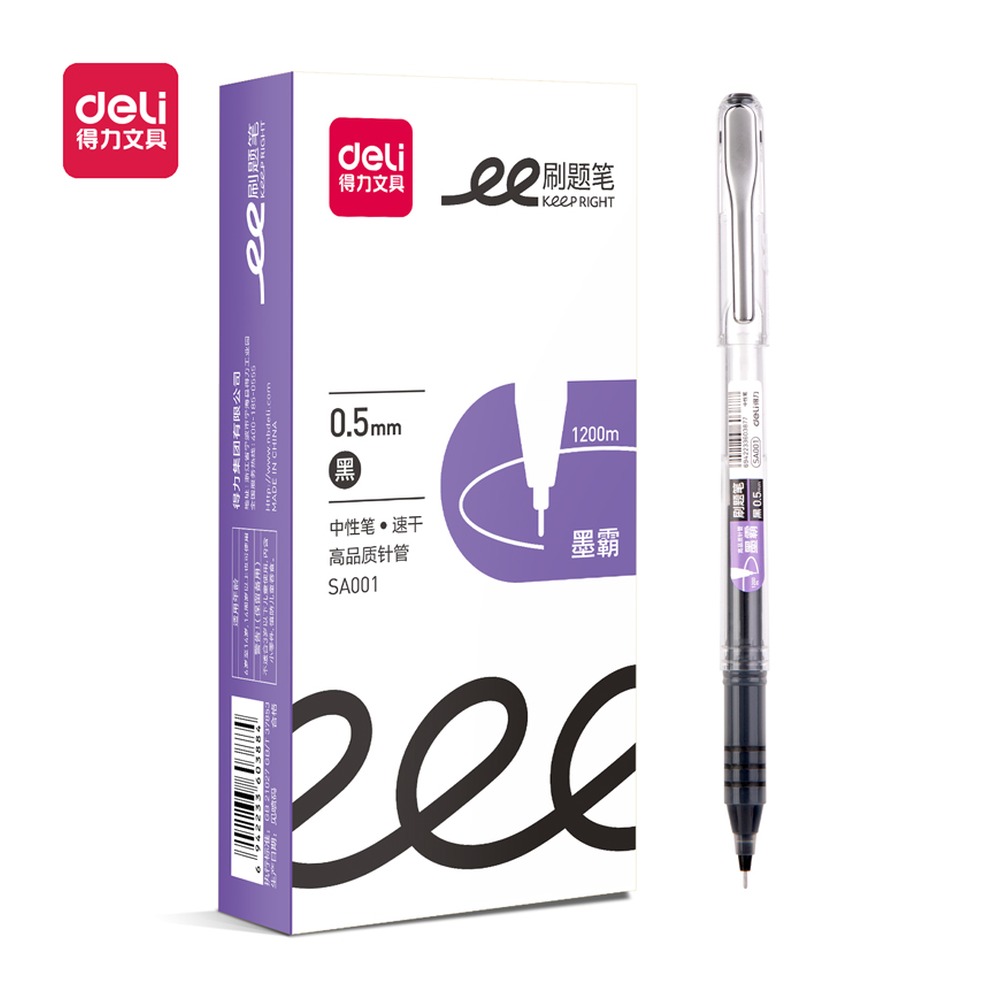 DELI/得力 速干拔帽学生中性笔高品质 SA001 颜色:黑；尺寸:0.5mm 单位:支