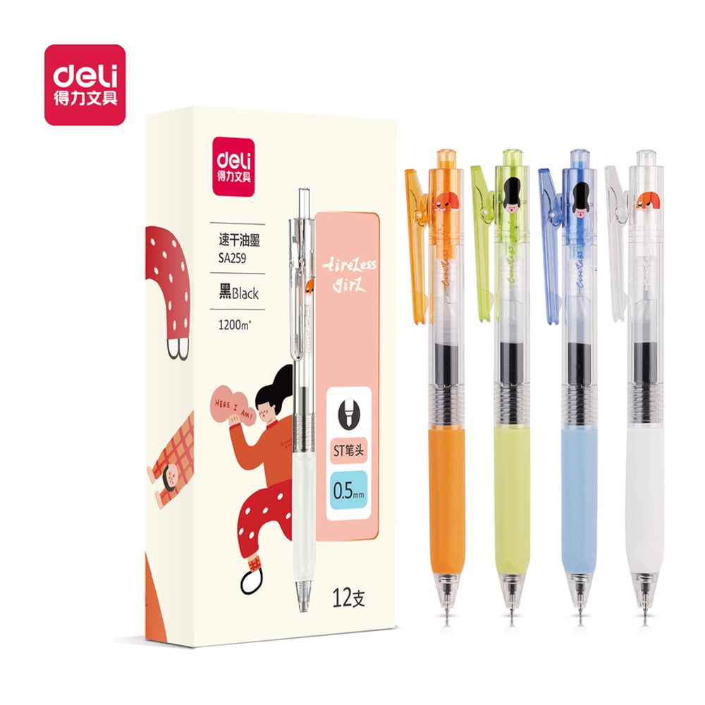 DELI/得力 速干按动大容量学生中性笔0.5 SA259 颜色:黑 单位:支