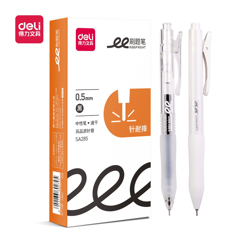 DELI/得力 速干按动学生中性笔高品质 SA285 颜色:黑；尺寸:0.5mm；笔芯规格:0.5mm 单位:支