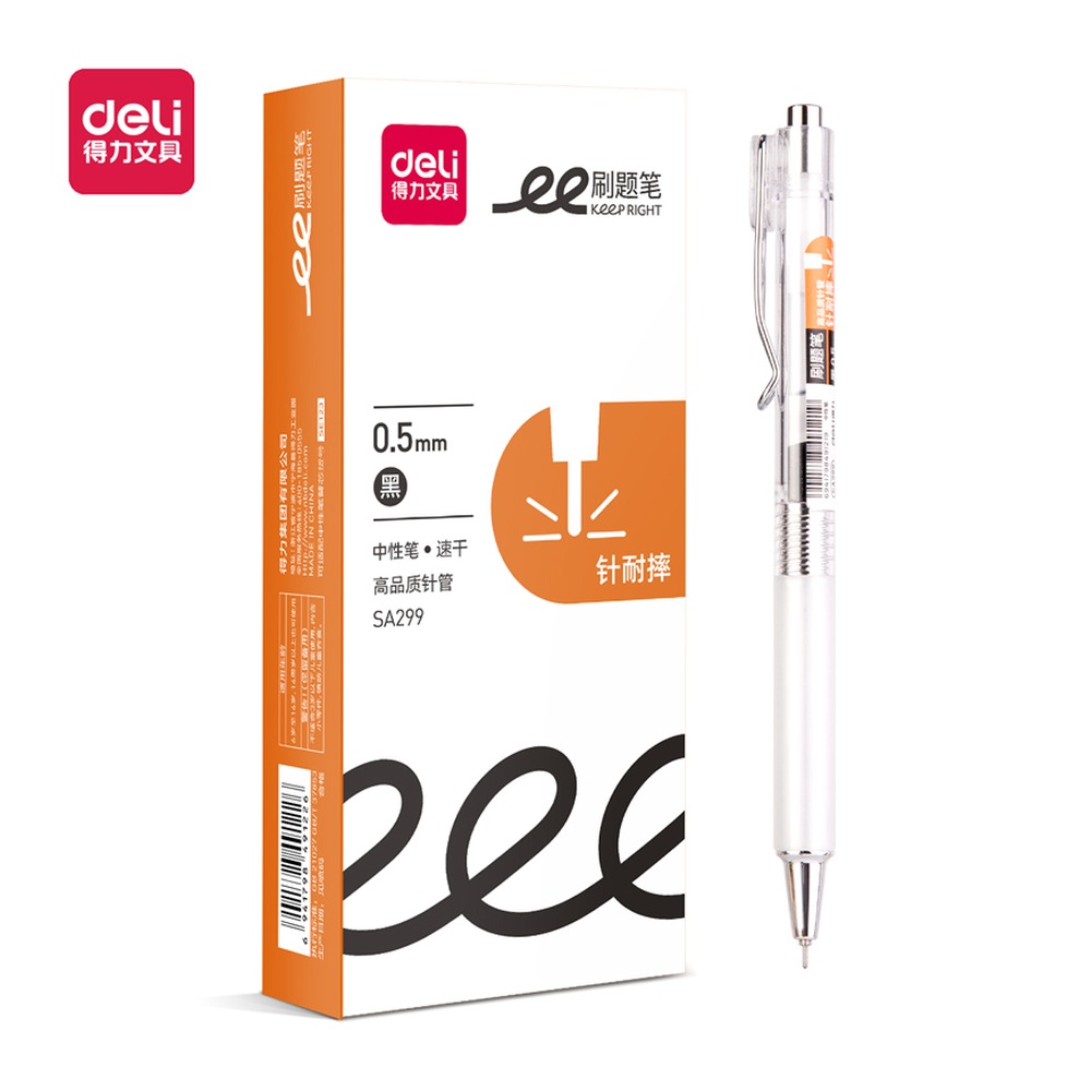DELI/得力 速干按动学生中性笔高品质 SA299 颜色:黑；尺寸:0.5mm；笔芯规格:0.5mm 单位:支