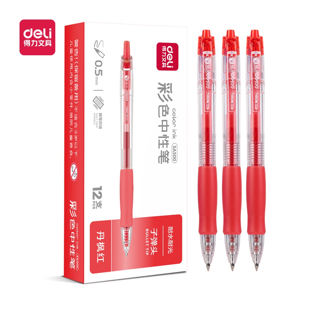 DELI/得力 按动彩色中性笔 SA500 颜色:丹枫红；尺寸:0.5mm；笔芯规格:0.5mm子弹头 单位:支
