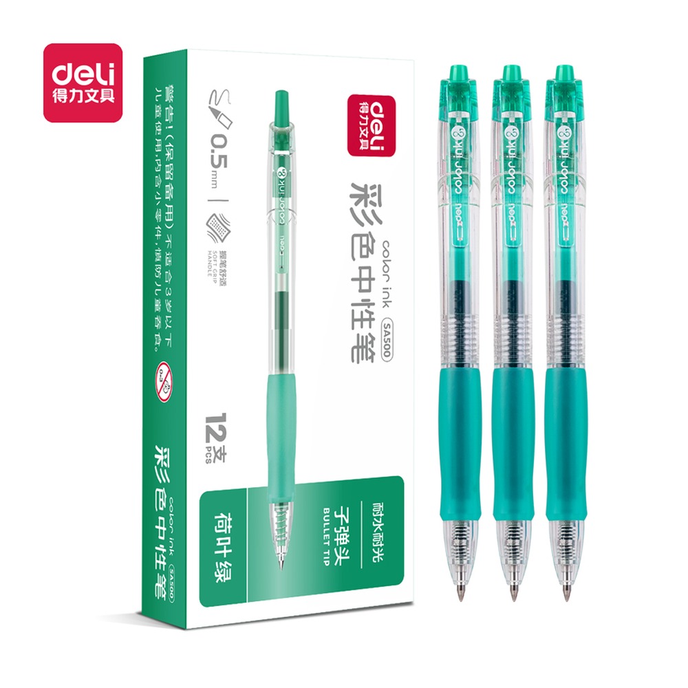 DELI/得力 按动彩色中性笔 SA500 颜色:荷叶绿；尺寸:0.5mm；笔芯规格:0.5mm子弹头 单位:支