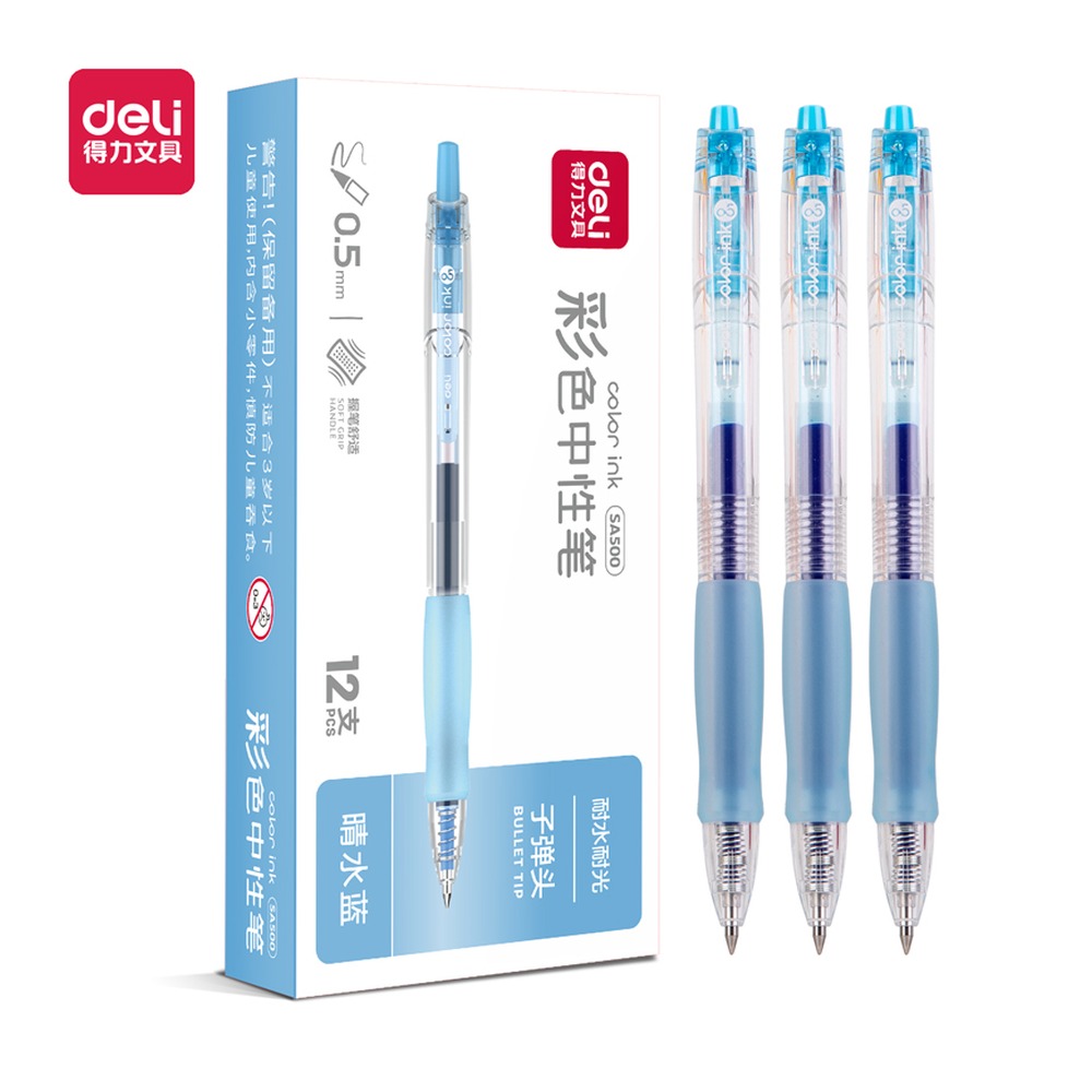 DELI/得力 按动彩色中性笔 SA500 颜色:晴水蓝；尺寸:0.5mm；笔芯规格:0.5mm子弹头 单位:支