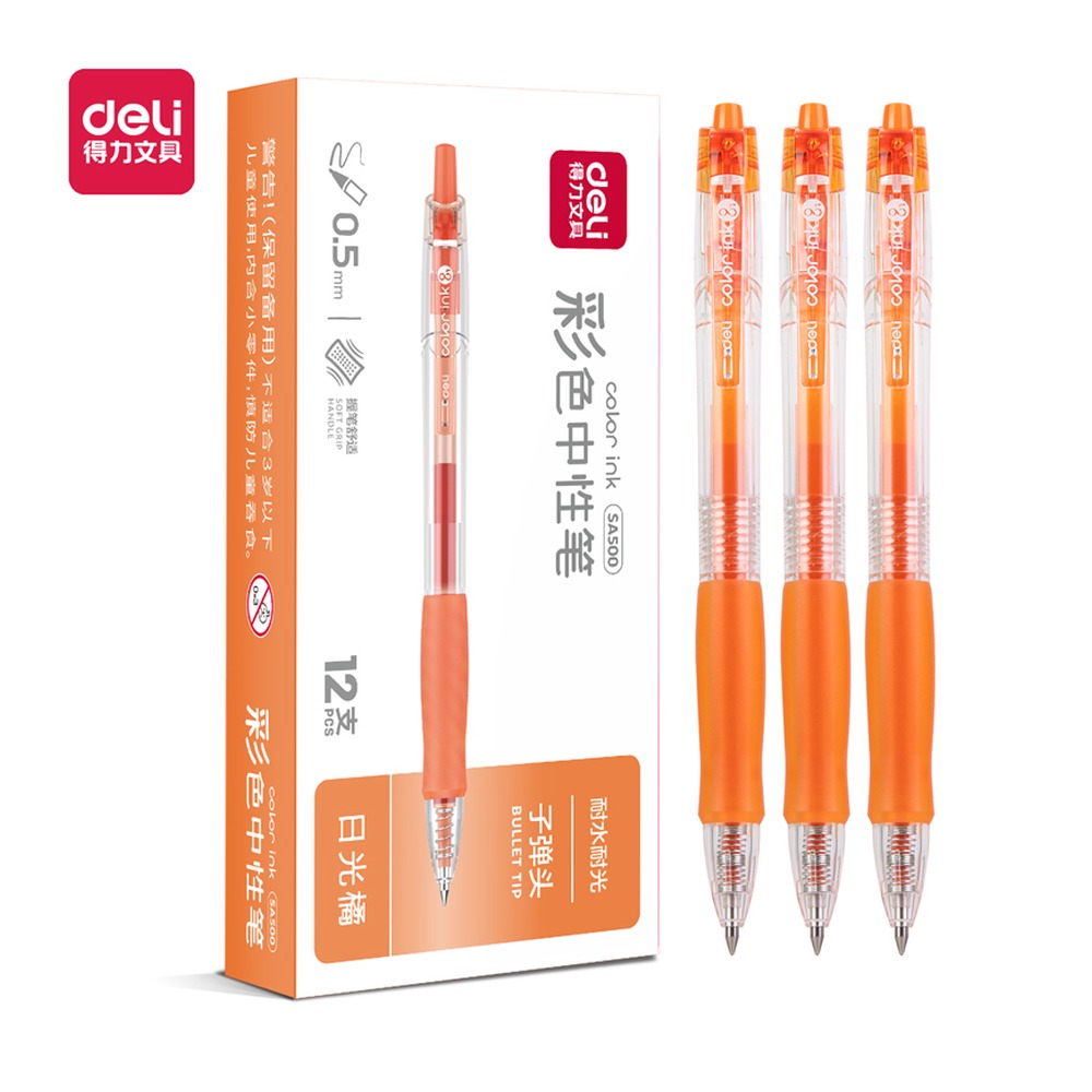 DELI/得力 按动彩色中性笔 SA500 尺寸:0.5mm；笔芯规格:0.5mm子弹头 单位:支
