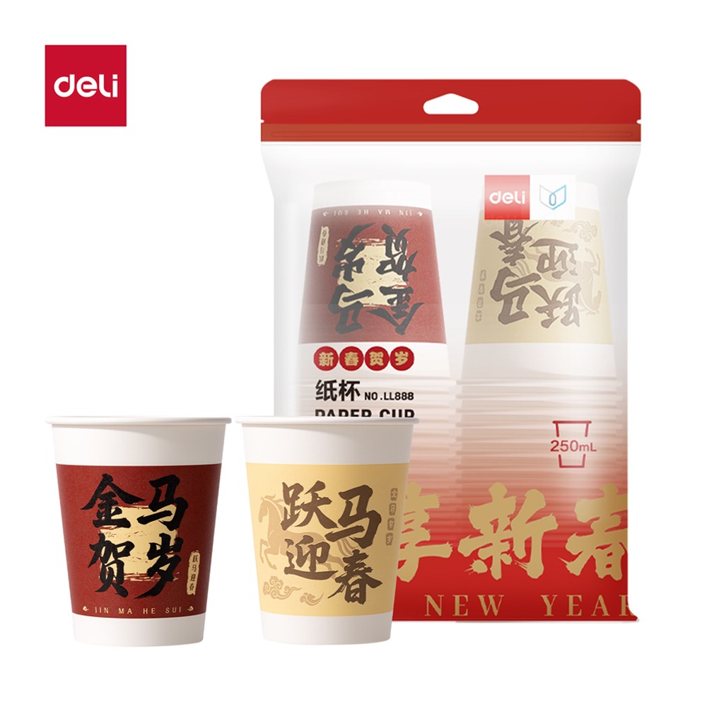 DELI/得力 纸杯 LL888 颜色:混；尺寸:250m；容量:250mL；包装:50只/袋 单位:袋