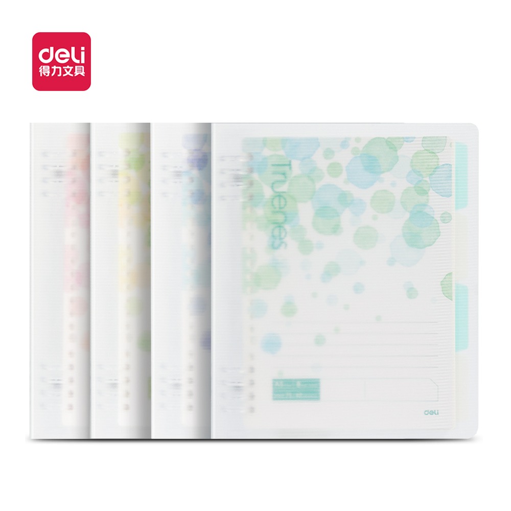 DELI/得力 活页本 HA540-P 型号：HA540-P 单位:本