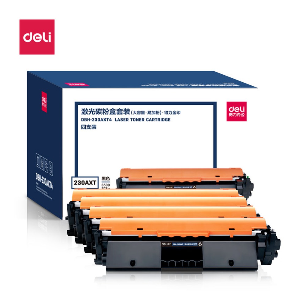 DELI/得力 A4耗材 DBH-230AXT4 颜色:黑 单位:套