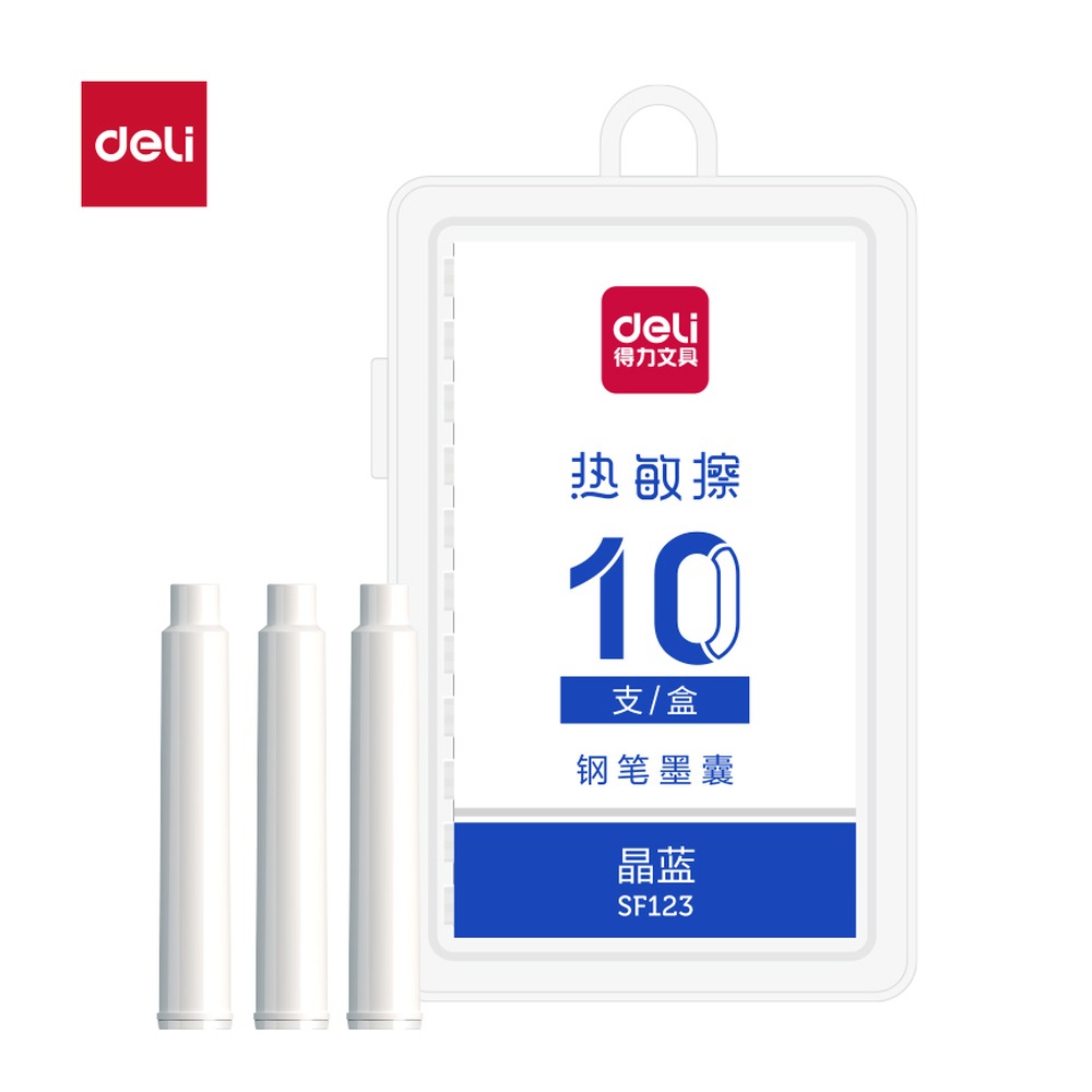 DELI/得力 热敏可擦墨囊 SF123 颜色:晶蓝；包装:10支/盒 单位:盒
