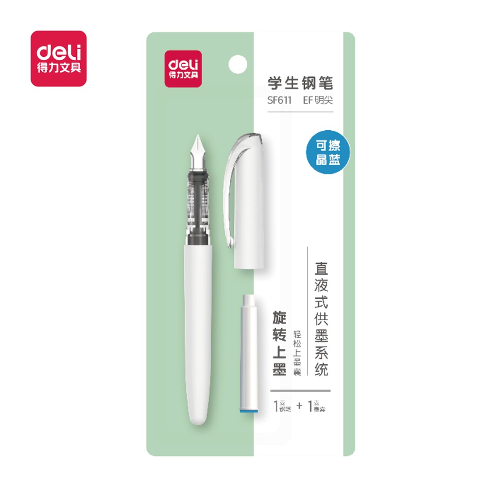 DELI/得力 直液式学生钢笔EF明尖 SF611 颜色:可擦晶蓝；包装:1笔+1墨囊/套 单位:套
