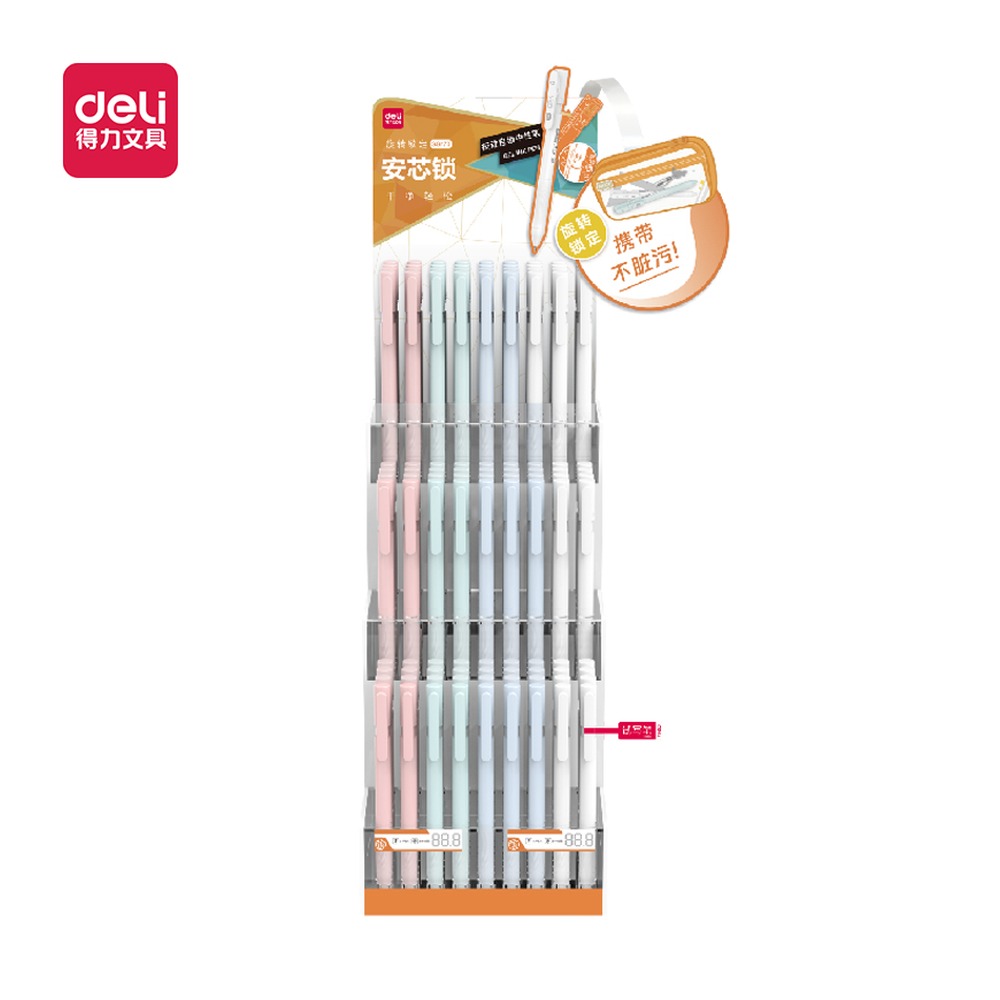 DELI/得力 按动自锁中性笔 SG170 颜色:黑；尺寸:0.5mm；笔芯规格:0.5mmST头 单位:套