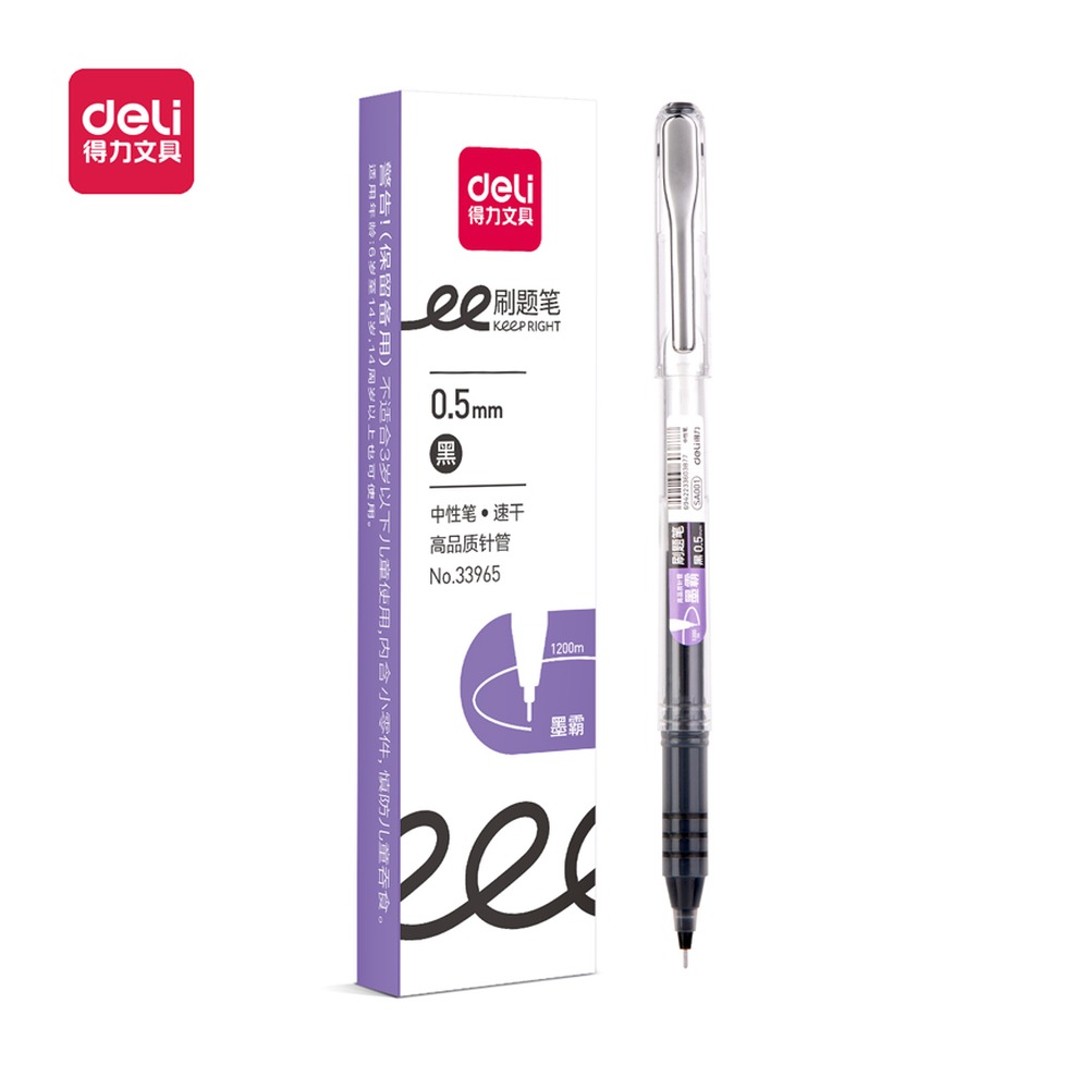 DELI/得力 速干拔帽学生中性笔高品质 33965 颜色:黑；尺寸:0.5mm 单位:盒