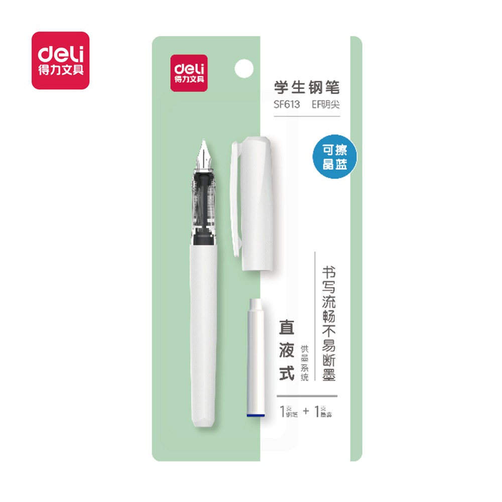 DELI/得力 直液式学生钢笔EF明尖 SF613 包装:1笔+1墨囊 单位:套