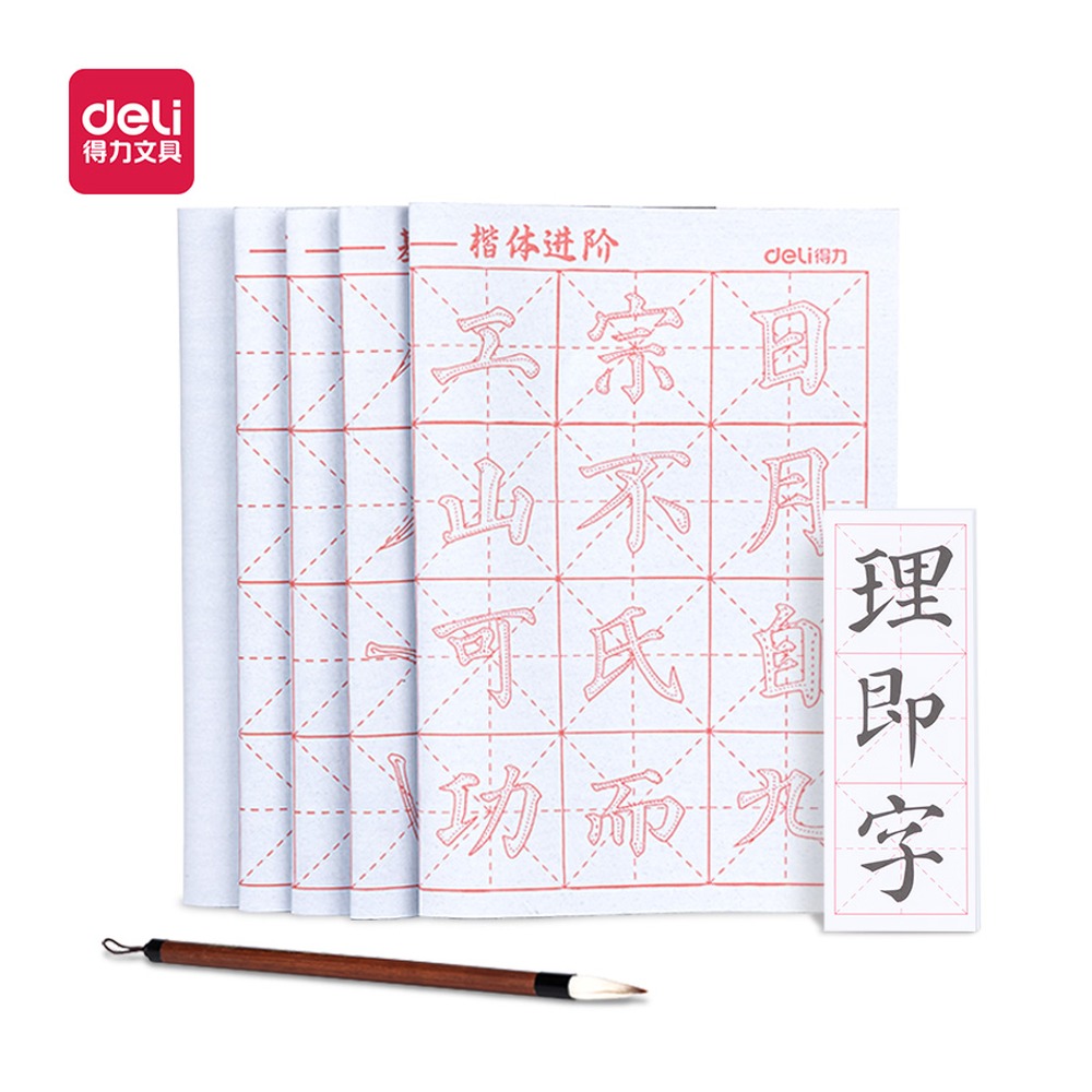 DELI/得力 水写布7件套 HW617 颜色:混；包装:7件套 单位:套