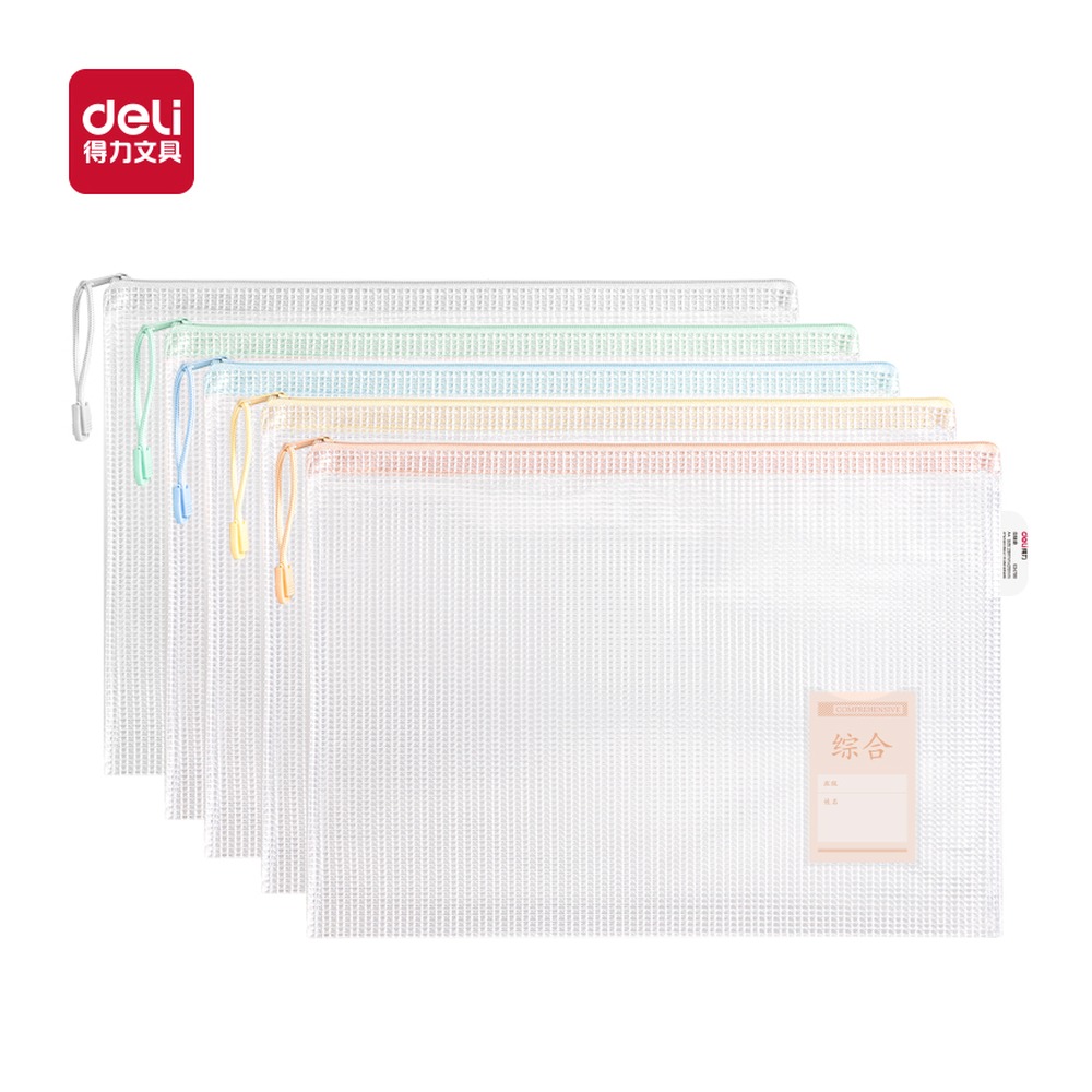 DELI/得力 A4经济型马卡龙PVC透明学科拉链袋 63479B 颜色:混；材质:PVC；尺寸:A4 单位:个