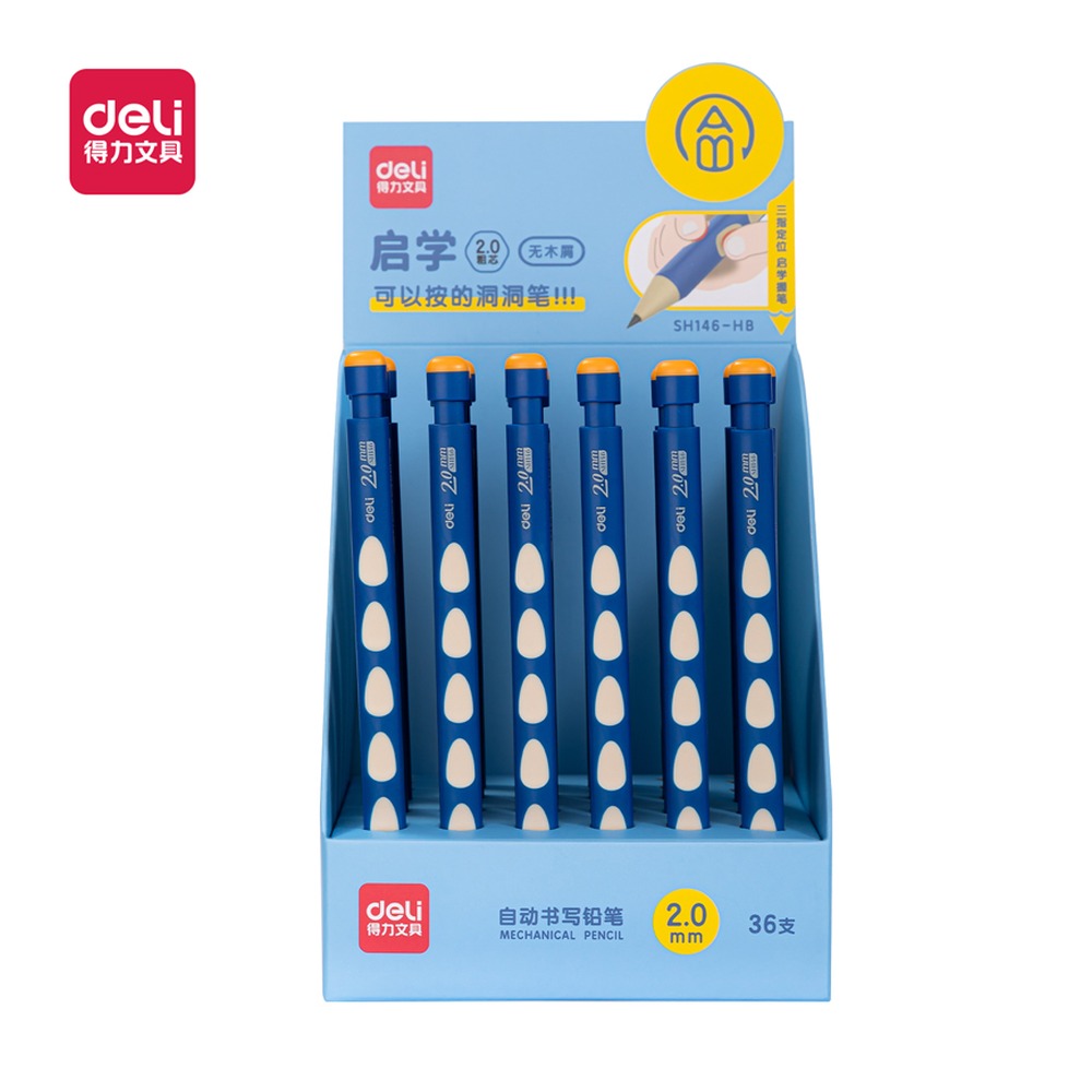 DELI/得力 启学洞洞自动书写铅笔 SH146 颜色:蓝；尺寸:2.0mm；笔芯规格:2.0mm 单位:支