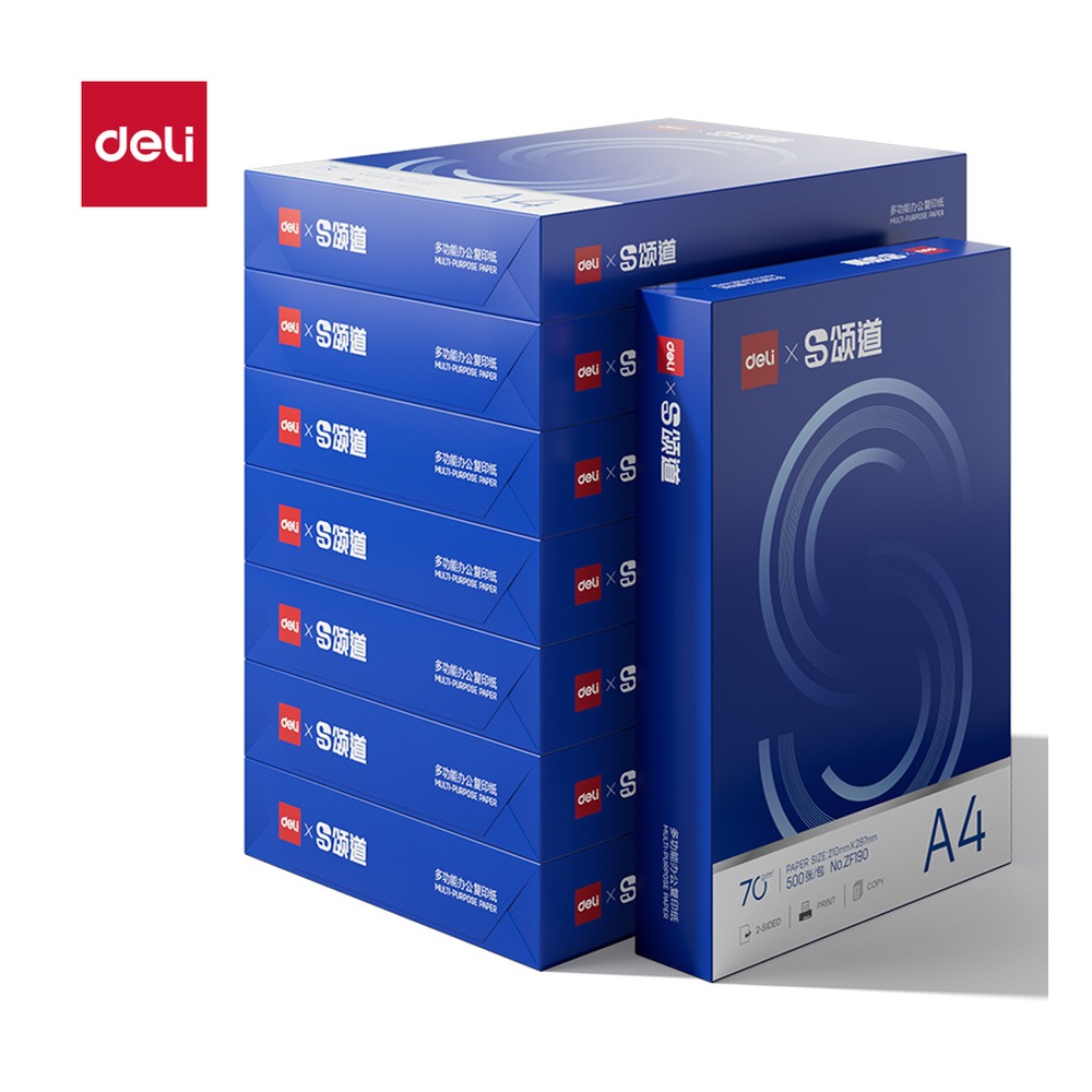 DELI/得力 复印纸A4 ZF192 颜色:蓝色；克重:70g；包装:蓝色包装；纸张规格:A4 单位:包