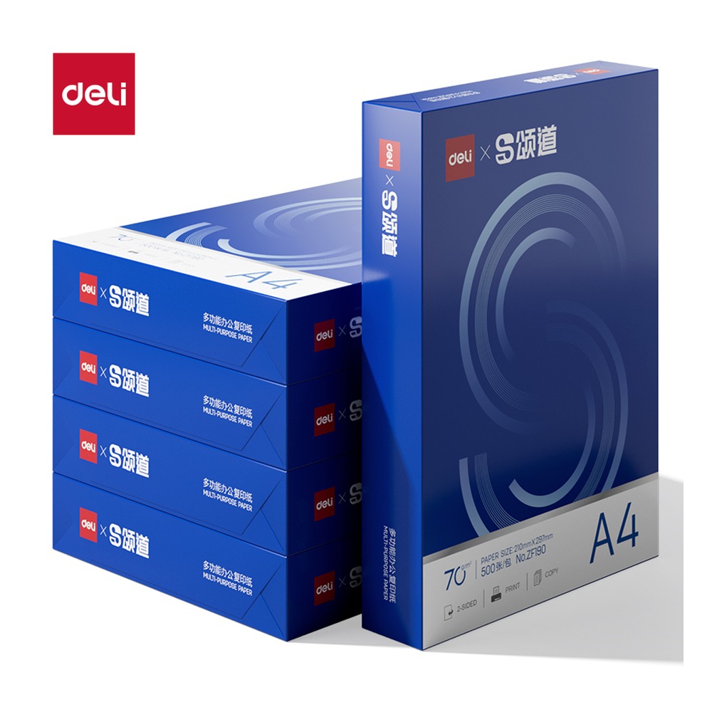 DELI/得力 复印纸A4 ZF191 颜色:蓝色；克重:70g；包装:蓝色包装；纸张规格:A4 单位:包