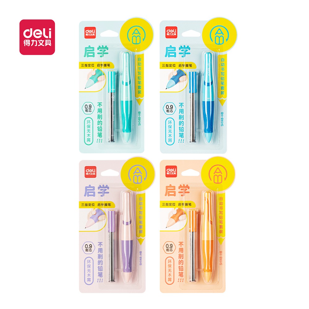 DELI/得力 启学自动书写铅笔HB0.9 SH148 颜色:混；尺寸:90mm；笔芯规格:HB0.9-90mm 单位:套