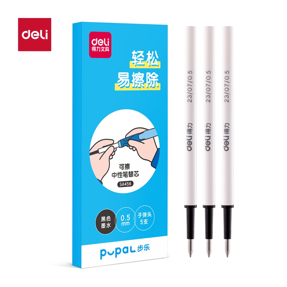DELI/得力 可擦中性笔替芯按动 SA456 颜色:黑；尺寸:0.5mm；包装:5支/盒；笔芯规格:0.5mm按动子弹头 单位:盒