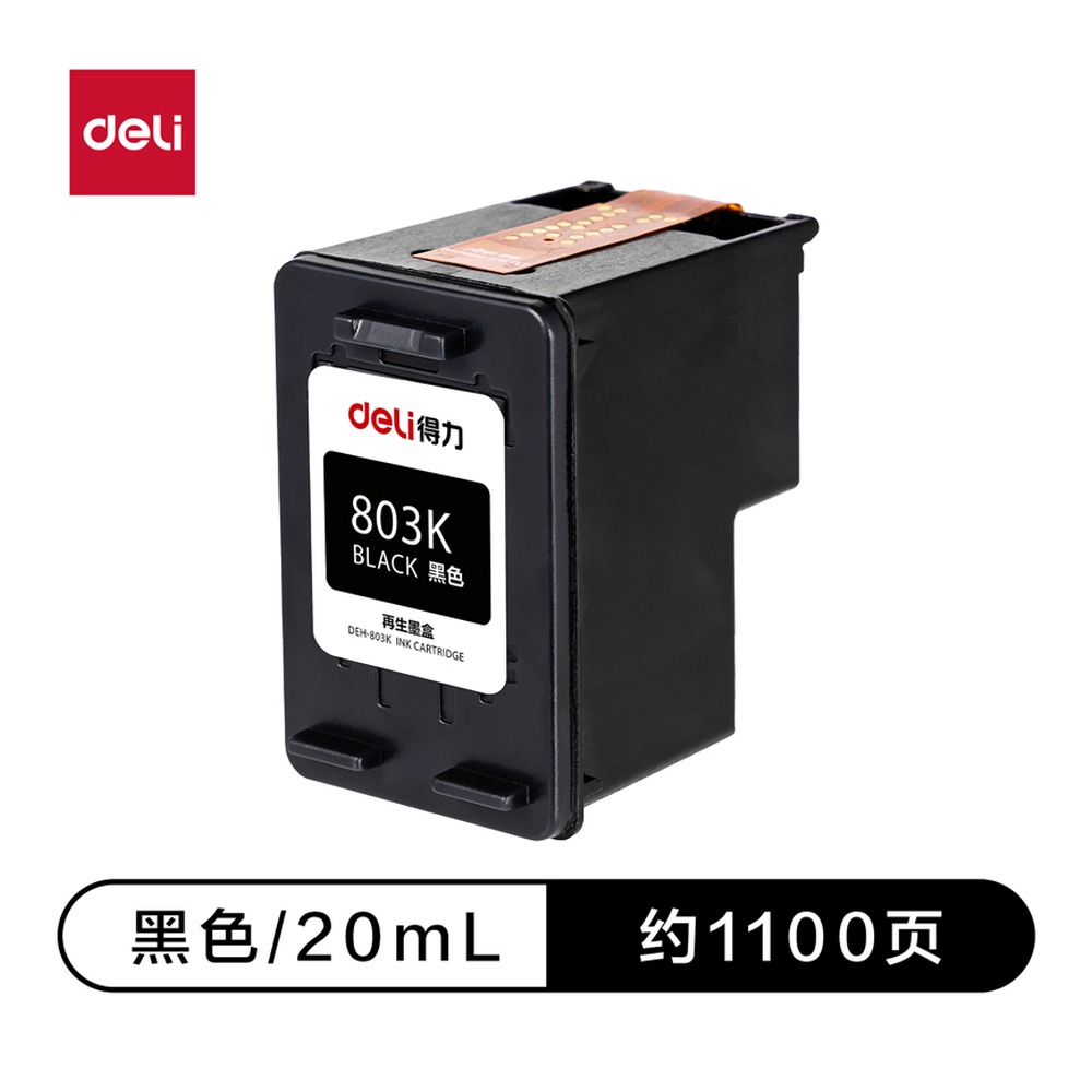 DELI/得力 墨盒 DEH-803K 颜色:黑色 单位:盒