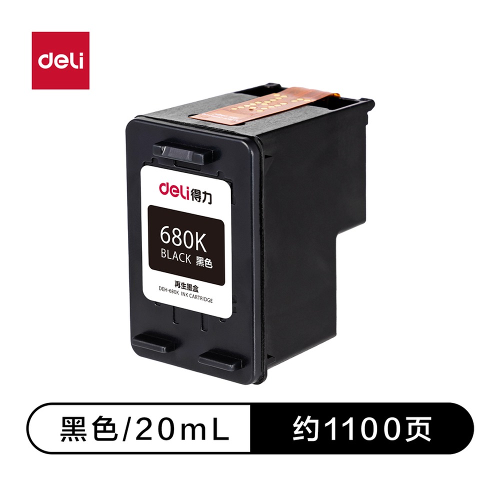 DELI/得力 墨盒 DEH-680K 颜色:黑色 单位:盒