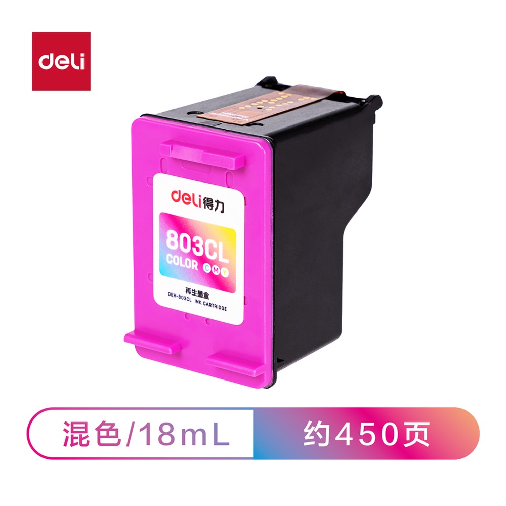 DELI/得力 墨盒 DEH-803CL 颜色:混色 单位:盒