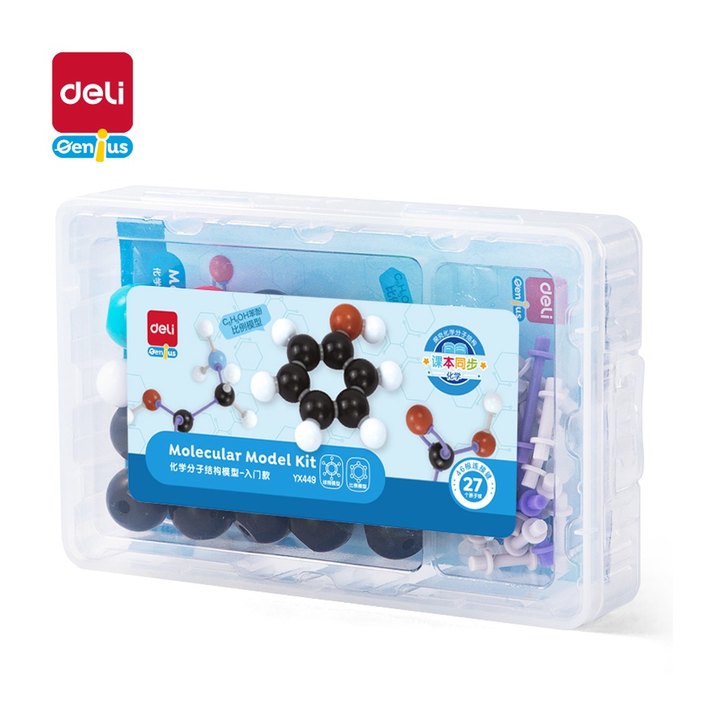 DELI/得力 化学分子结构模型入门款 YX449 规格:82个原子+111根连接键+8片孤电子对插片；颜色:混；尺寸:285mm*157mm*45.8mm 单位:盒