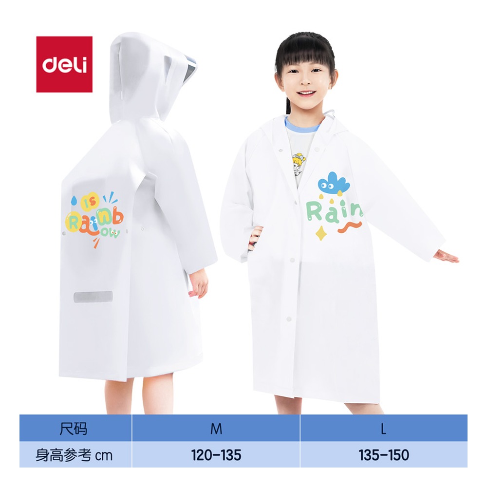 DELI/得力 清洁劳保雨衣 LY100 尺寸:L 单位:袋