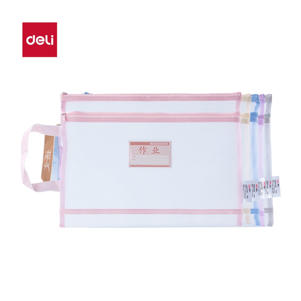 DELI/得力 A4双层手提网纱拉链袋 PP118 颜色:混；材质:PP；结构:双层；适用:A4 单位:个