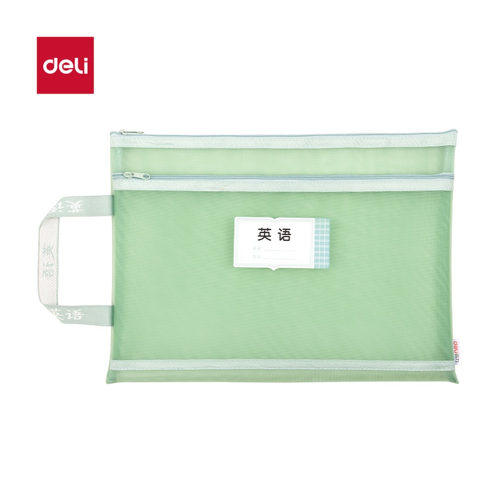 DELI/得力 A4双层手提网纱拉链袋 PP116A 颜色:英文绿；材质:PP；尺寸:A4；结构:双层 单位:个
