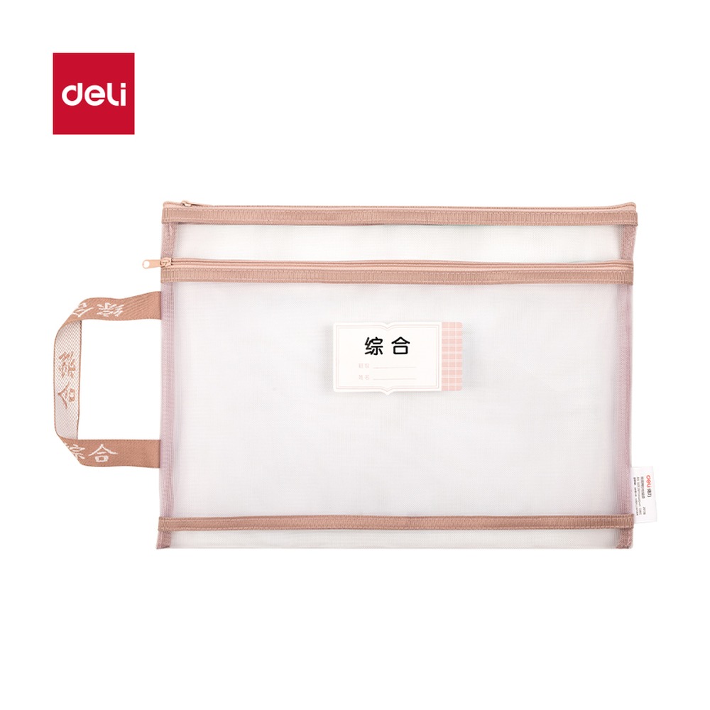 DELI/得力 A4双层手提网纱拉链袋 PP116 颜色:综合红；材质:PP；尺寸:A4；结构:双层 单位:个
