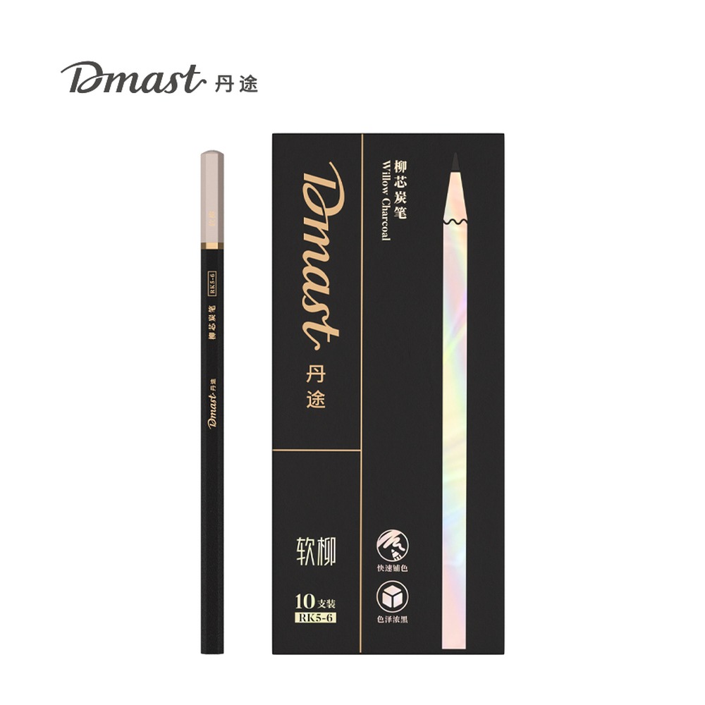 DELI/得力 柳芯炭笔 RK5-6 颜色:混色；包装:10支/盒 单位:盒
