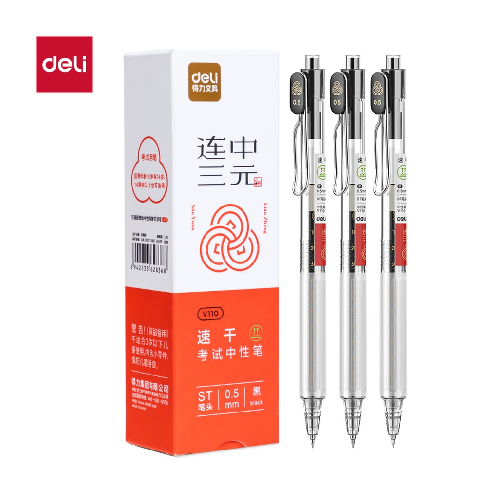 DELI/得力 速干按动考试中性笔 V110 颜色:黑；尺寸:0.5mm；笔芯规格:0.5mmST头 单位:支