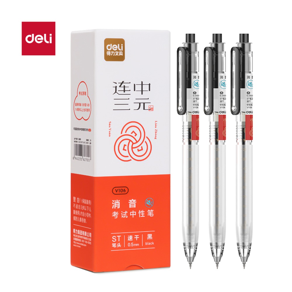 DELI/得力 静音按动考试中性笔 V106 颜色:黑；尺寸:0.5mm；笔芯规格:0.5mmST头 单位:支