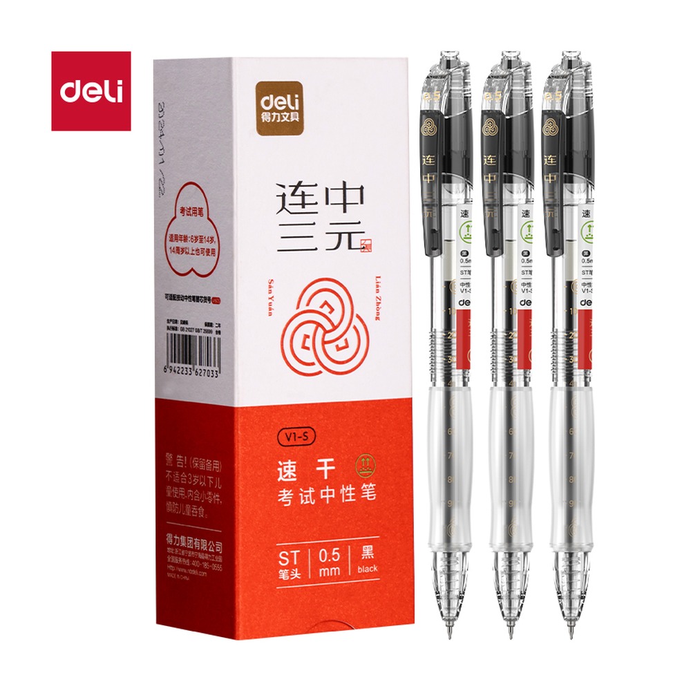 DELI/得力 速干按动考试中性笔 V1-S 颜色:黑；尺寸:0.5mm；笔芯规格:0.5mmST头 单位:支
