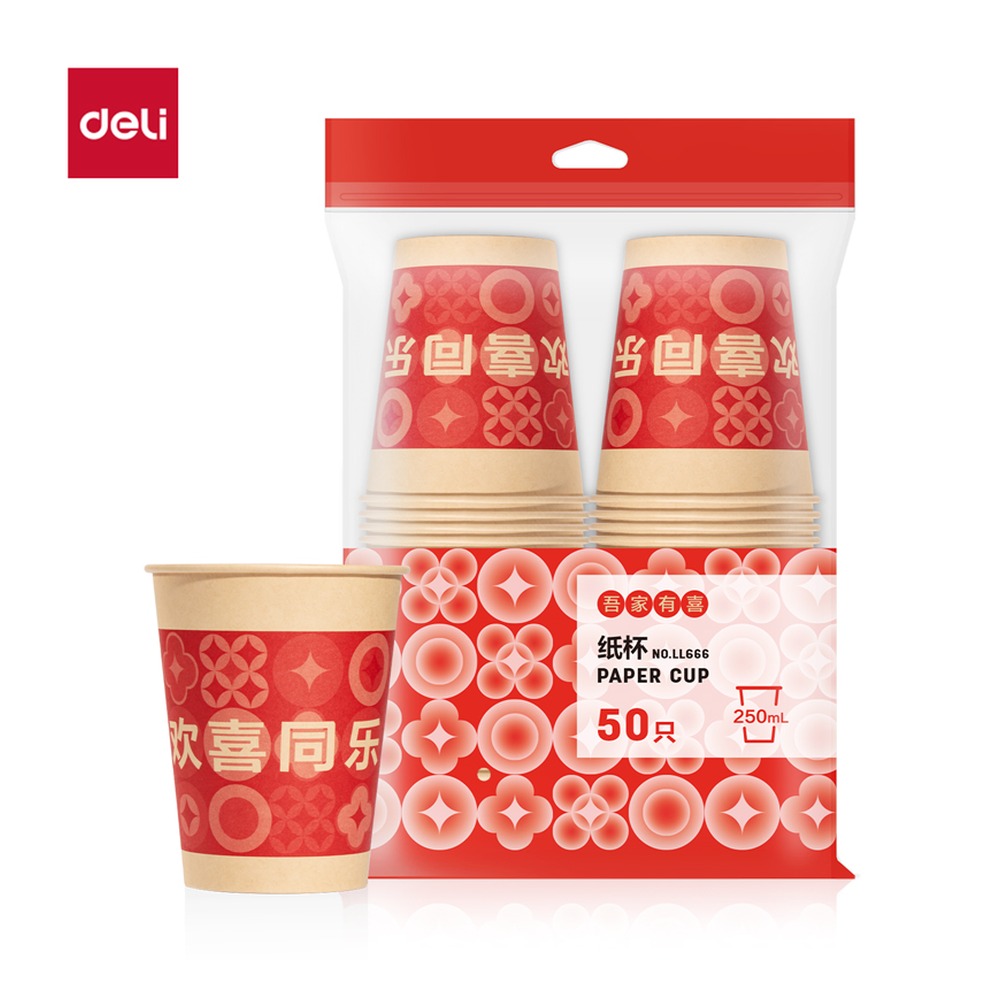 DELI/得力 纸杯 LL666 颜色:红色；尺寸:250m；容量:250mL；包装:50只/袋 单位:袋