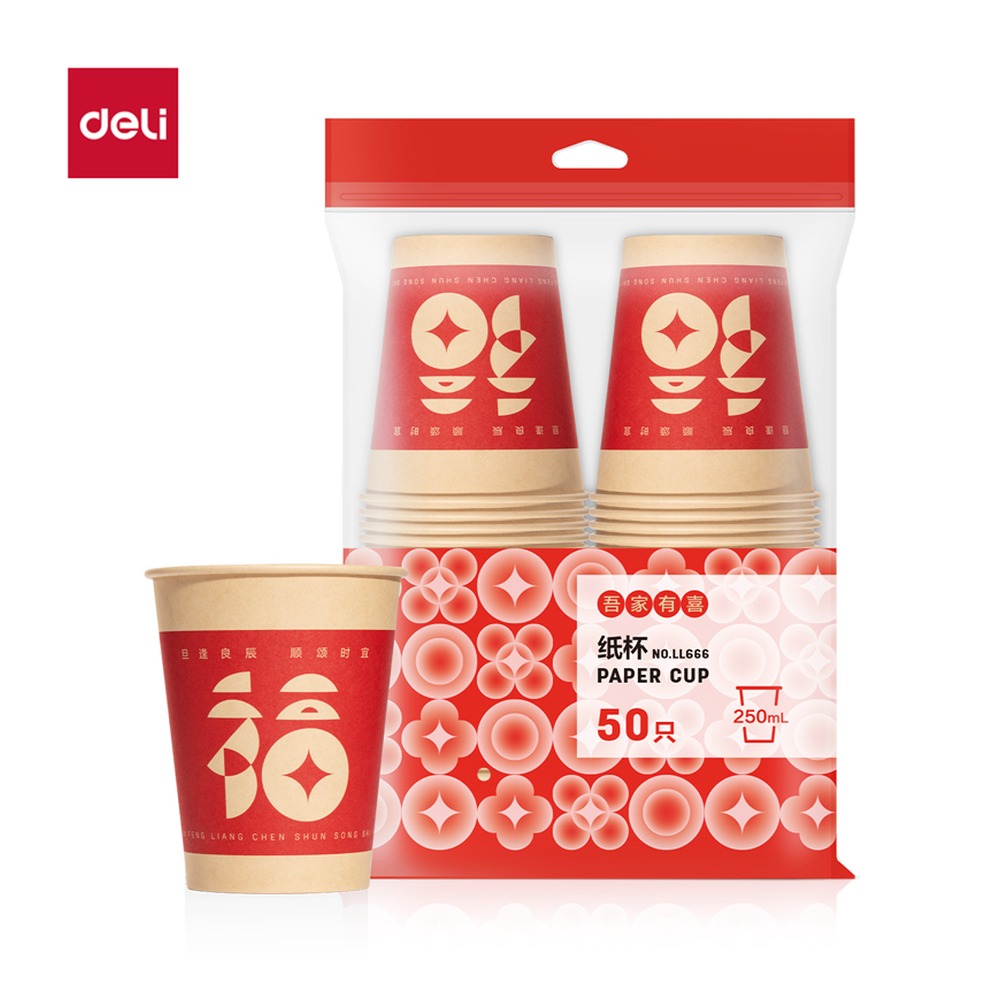 DELI/得力 纸杯 LL666 颜色:红色；尺寸:250m；容量:250mL；包装:50只/袋 单位:袋