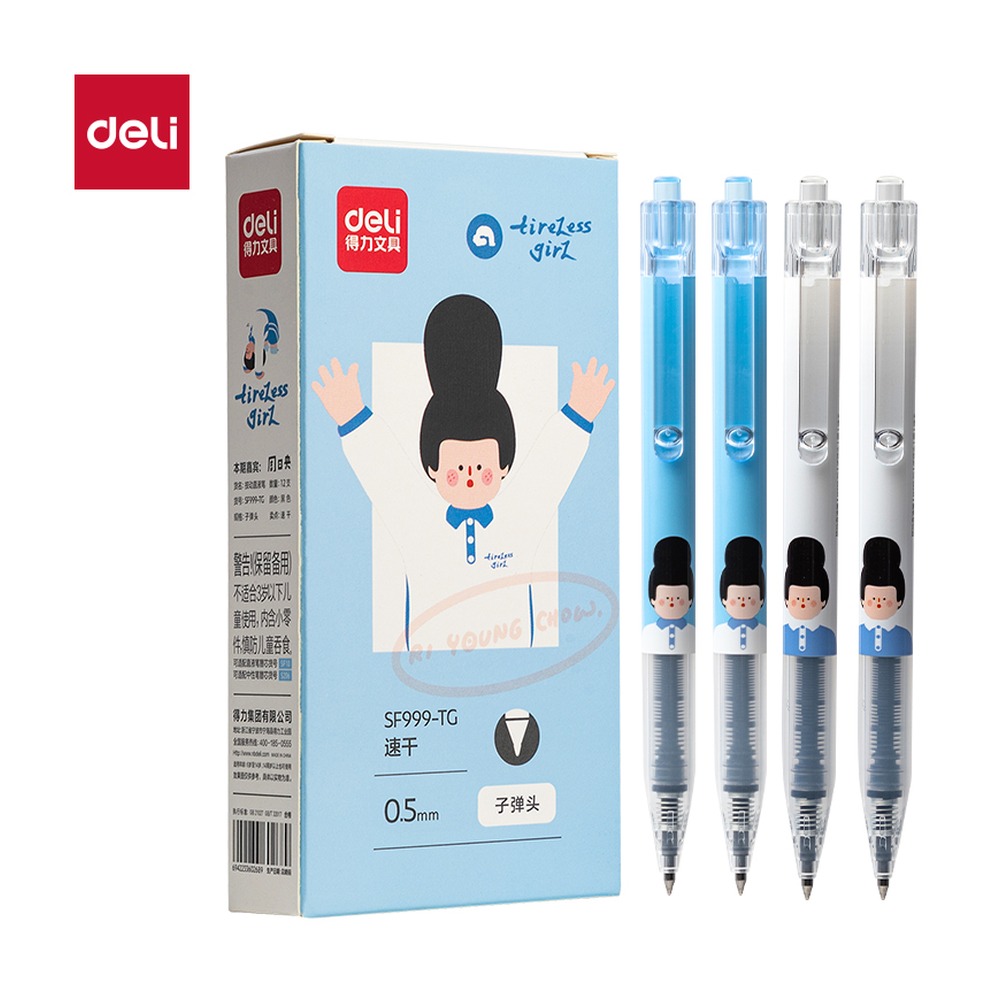 DELI/得力 下腰女孩按动直液笔 SF999-TG 颜色:黑；尺寸:0.5mm；笔芯规格:0.5mm子弹头 单位:支