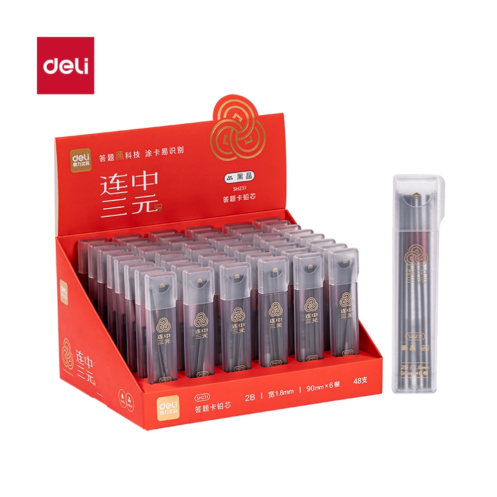 DELI/得力 连中三元黑晶高品质答题卡铅芯 SH231 颜色:白色 单位:支