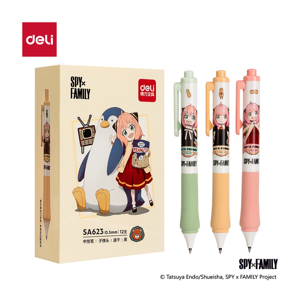 DELI/得力 间谍过家家臻顺滑按动IP中性笔 SA623 颜色:黑；尺寸:0.5mm；笔芯规格:0.5mm 单位:支