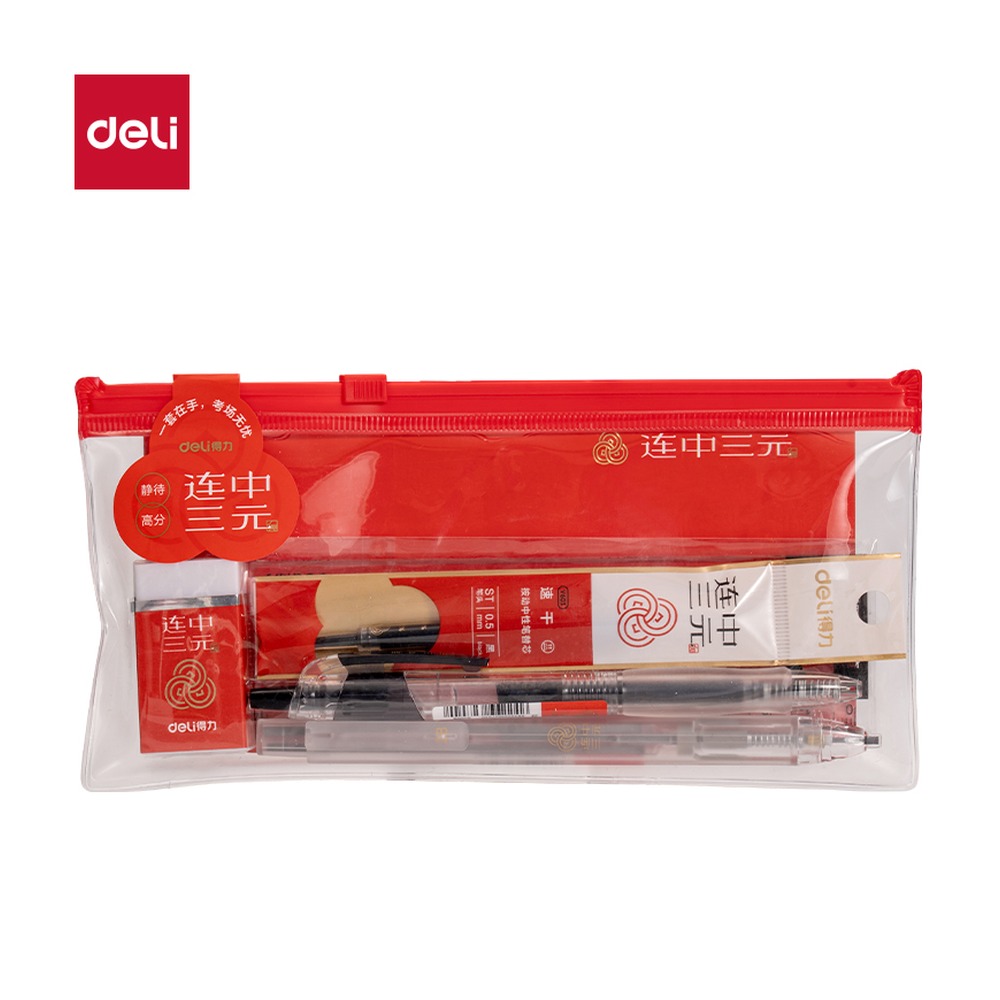 DELI/得力 连中三元考试 SG603 颜色:混 单位:套