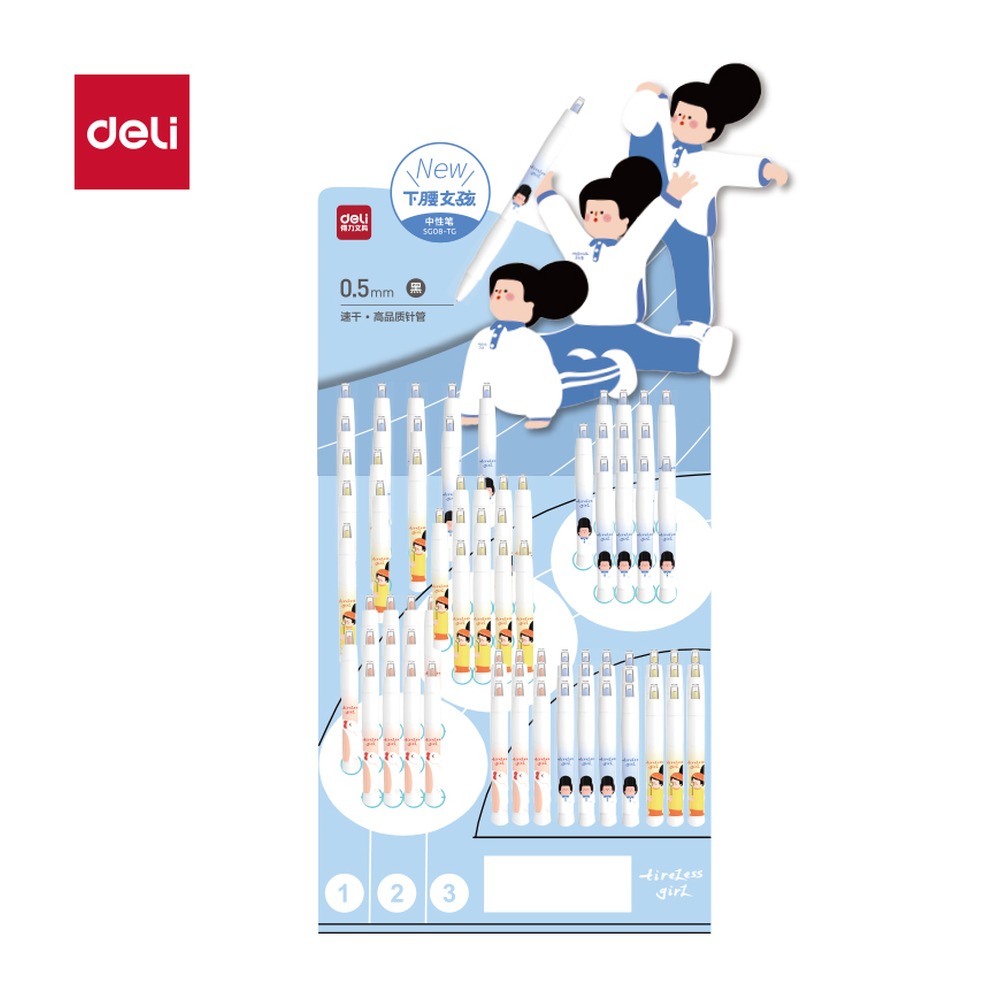 DELI/得力 下腰女孩按动中性笔 SG08-TG 颜色:黑；包装:2套/箱 单位:套