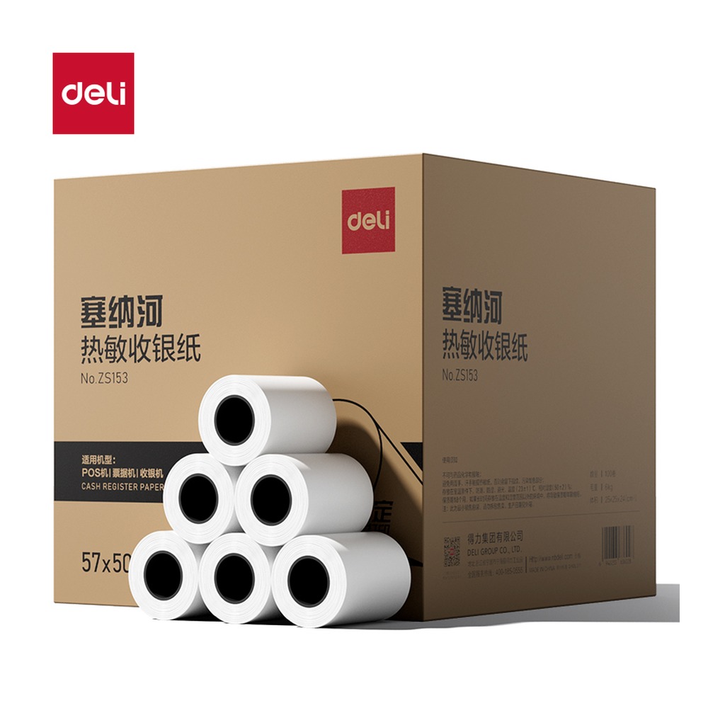 DELI/得力 塞纳河实惠装收银纸型 ZS153 颜色:混；尺寸:57*50；包装:100卷/箱 单位:箱